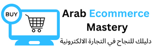 Arab Ecommerce Mastery